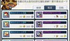 升级套装爆料怎么做的视频,轻松掌握制作技巧